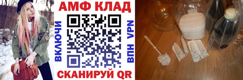 Амфетамин Premium  Заринск 