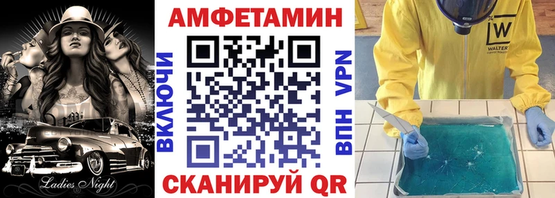 Amphetamine 98% Заринск