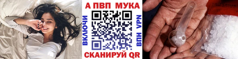 Alpha PVP СК  МЕГА ссылки  Заринск 