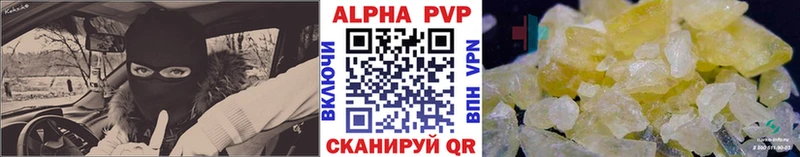 Alpha PVP кристаллы Заринск