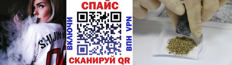 купить наркотики сайты  Заринск  Бутират вода 