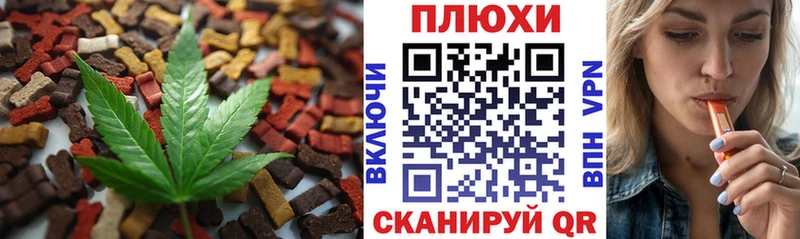 Canna-Cookies марихуана Заринск