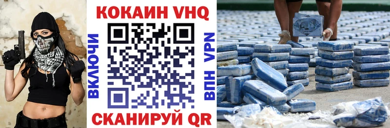 COCAIN Колумбийский  Заринск 