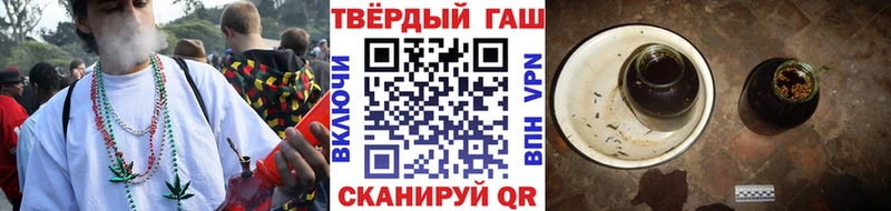 Гашиш Ice-O-Lator Заринск