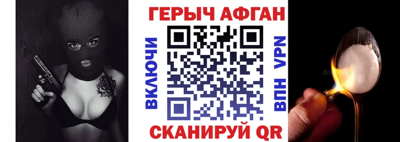 shop состав  Заринск  ГЕРОИН Афган  дарнет шоп 