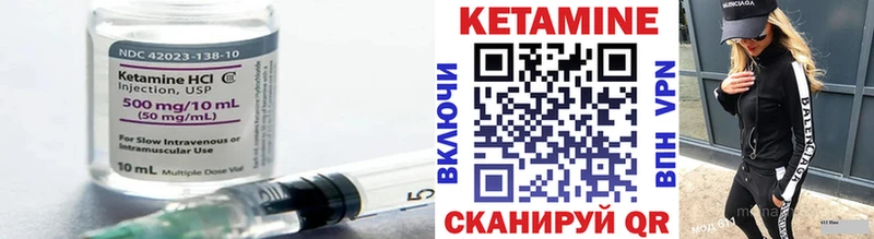 что такое наркотик Заринск Кетамин ketamine