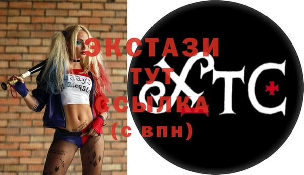 ГАЛЛЮЦИНОГЕННЫЕ ГРИБЫ Алзамай