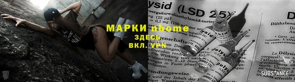 мескалин Абаза
