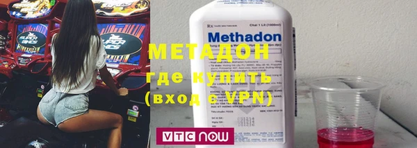 героин Абдулино