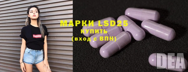 ECSTASY Абинск