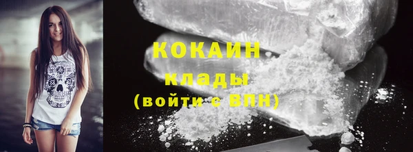ECSTASY Абинск