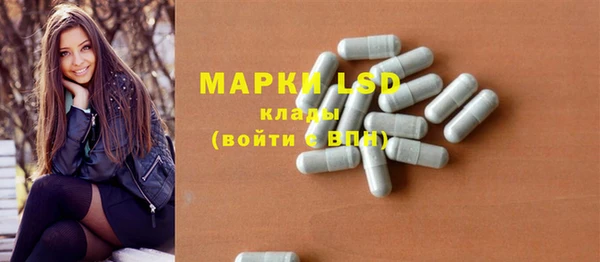 героин Абдулино