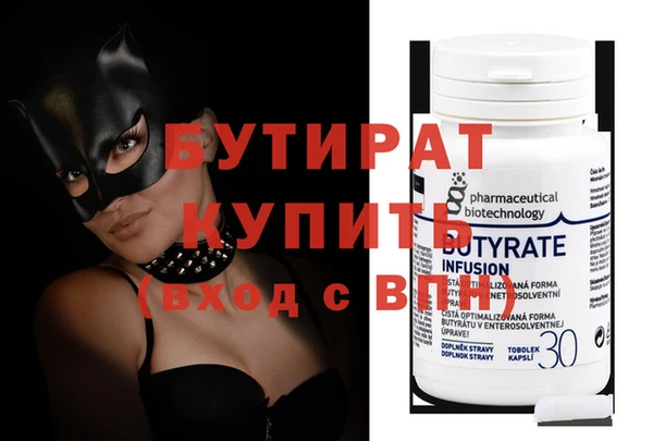 героин Абдулино