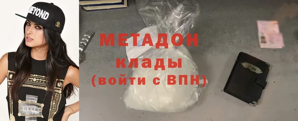 ECSTASY Абинск