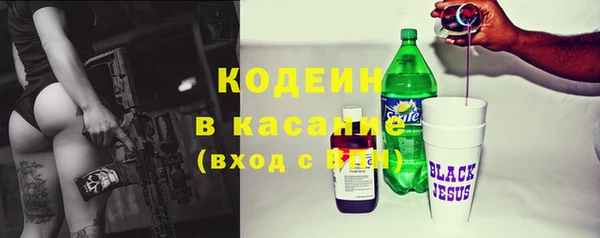 наркотики Каменка