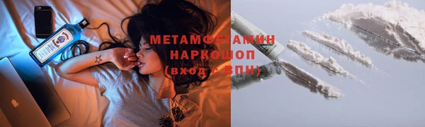 ECSTASY Абинск