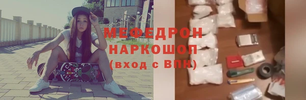 мескалин Абаза