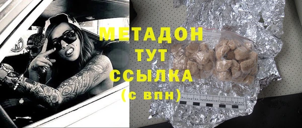 героин Абдулино