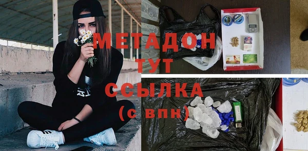 ECSTASY Абинск