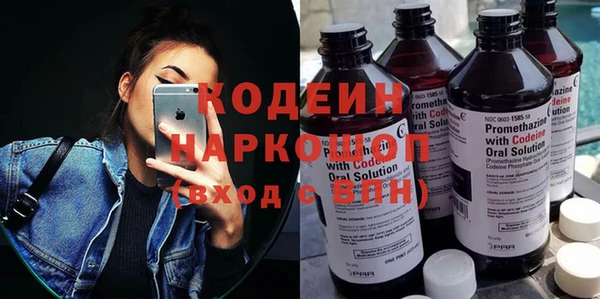 мескалин Абаза