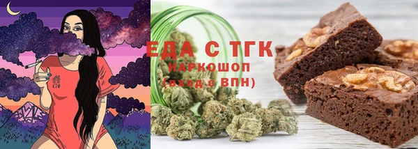 ГАЛЛЮЦИНОГЕННЫЕ ГРИБЫ Алзамай
