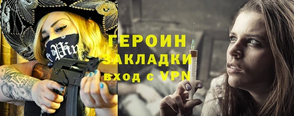 героин Абдулино
