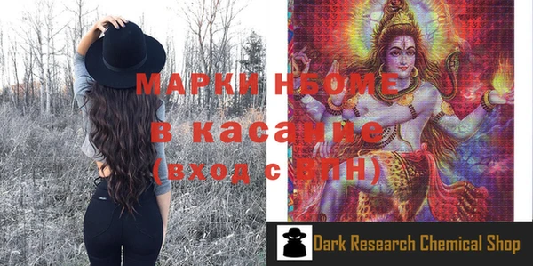 ECSTASY Абинск