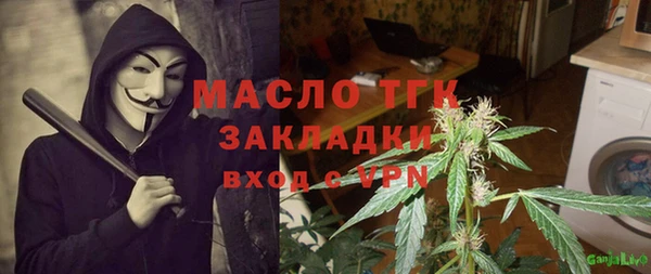 ECSTASY Абинск