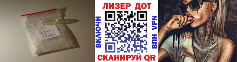 что такое наркотик  darknet Telegram  Лсд 25 экстази ecstasy  Заринск 