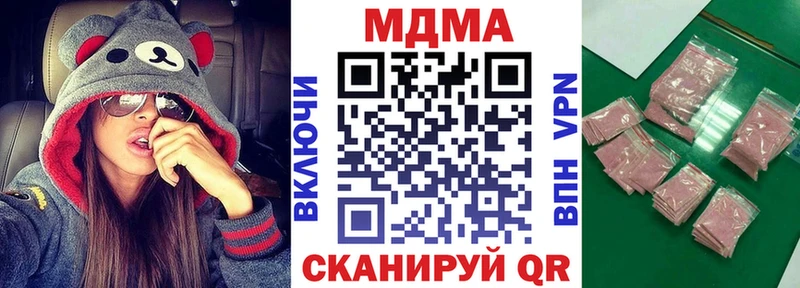 MDMA crystal Заринск