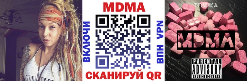 MDMA Molly  Заринск 