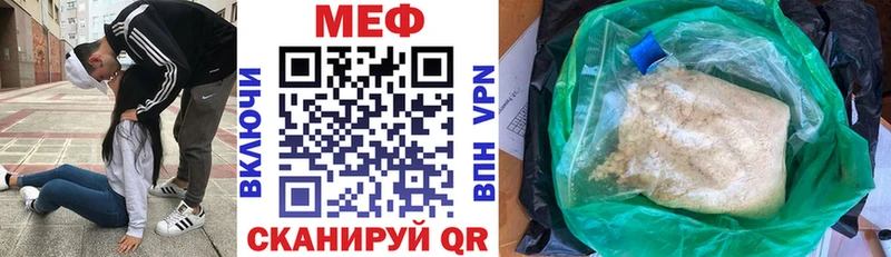 магазин продажи   Заринск  кракен вход  Меф mephedrone 