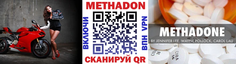 МЕТАДОН мёд  МЕГА tor  Заринск  что такое наркотик 