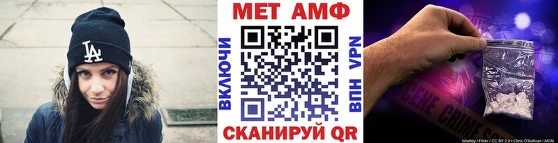 Метамфетамин мет  Заринск 