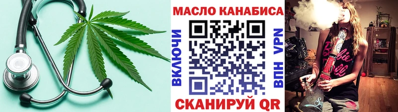 Дистиллят ТГК гашишное масло  Заринск 