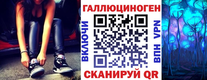 Галлюциногенные грибы Magic Shrooms  продажа наркотиков  Заринск 
